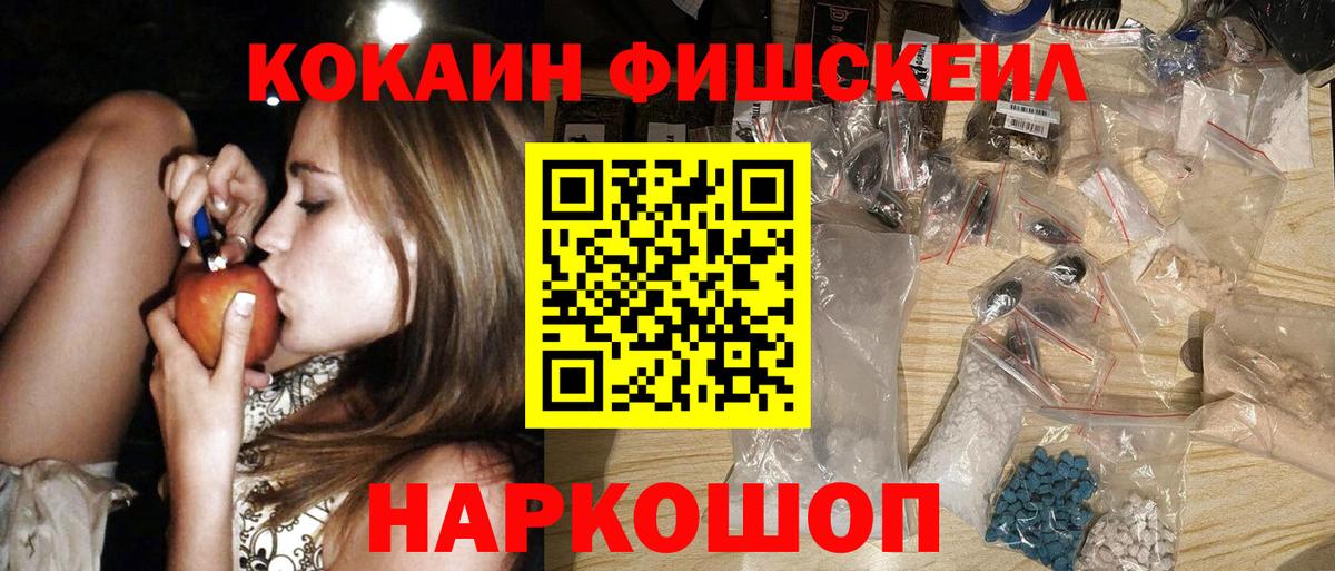 Нарьян-Мар  Cocaine  Конопля  МЕФ кристаллы  Где купить наркотики?  Вход с VPN  Гашиш 