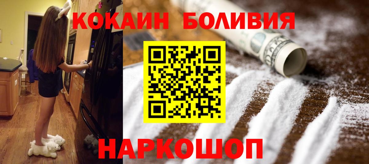 Меф мяу мяу Нарьян-Мар