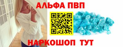 apvp Будённовск