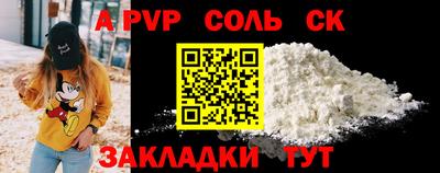 гашик Бугуруслан