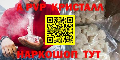 apvp Будённовск
