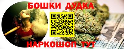 гашик Бугуруслан
