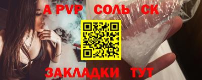 дистиллят марихуана Бузулук