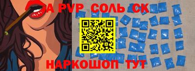 apvp Будённовск