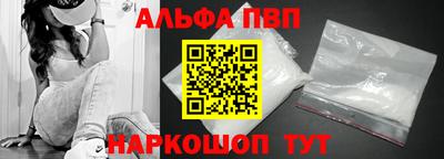 apvp Будённовск
