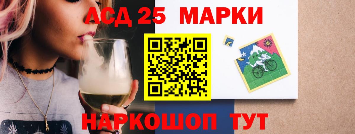 ЛСД экстази  LSD-25 экстази ecstasy  LSD-25 экстази кислота  Вход с VPN  Нарьян-Мар 