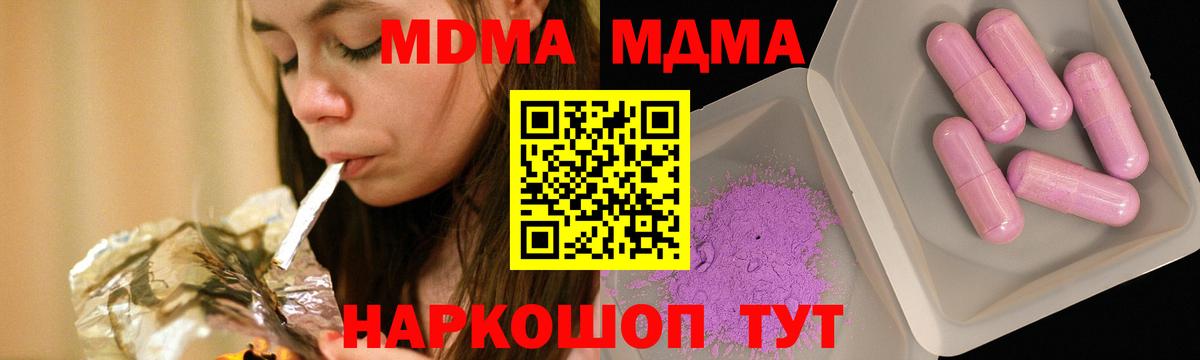 MDMA VHQ Нарьян-Мар