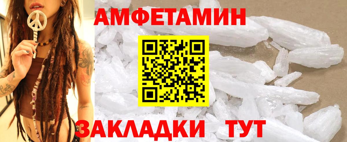 Метамфетамин винт  Вход с VPN  Нарьян-Мар 